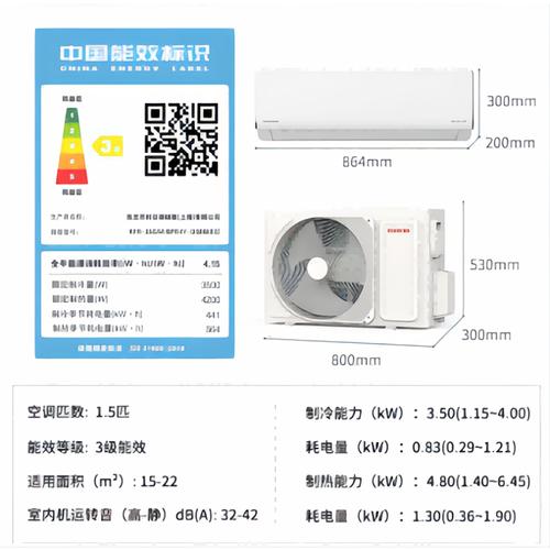 冬芝空调售后电话是多少？-第2张图片-索能光电网