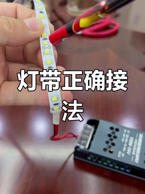 霓虹灯管接线步骤是什么？-第2张图片-索能光电网