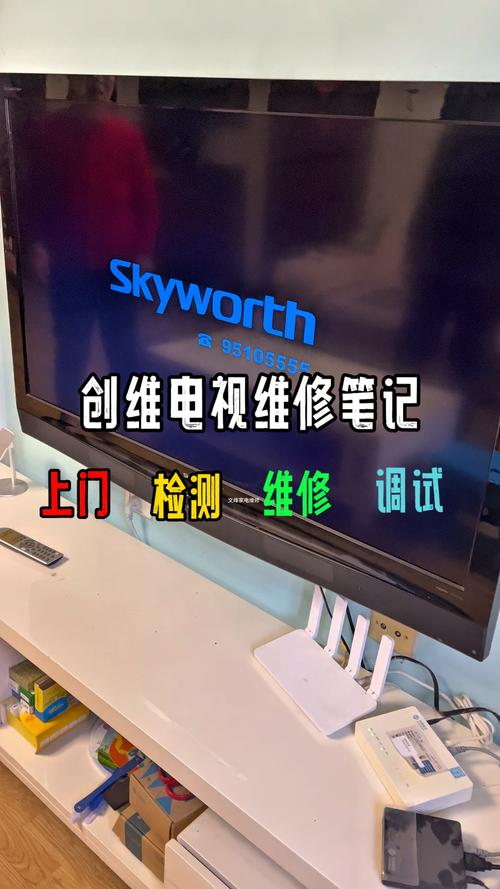 创维集团前台电话是多少?-第2张图片-索能光电网 创维集团前台电话是多少?-第2张图片-索能光电网