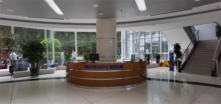 创维集团前台电话是多少?-第3张图片-索能光电网 创维集团前台电话是多少?-第3张图片-索能光电网