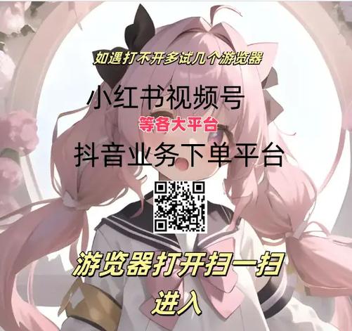 ks赞低价下单平台-抖音直播人气下单业务免费-第2张图片-索能光电网