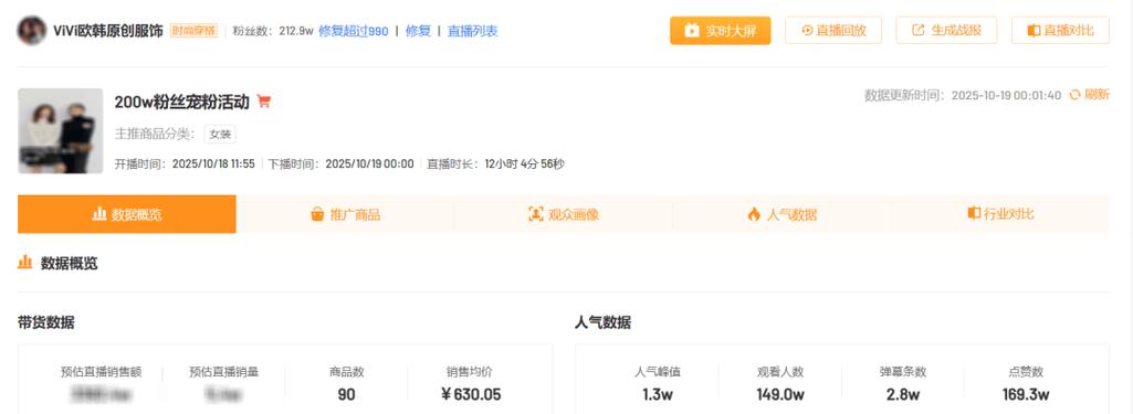 快手dy24小时自助下单平台超低价？-第1张图片-索能光电网