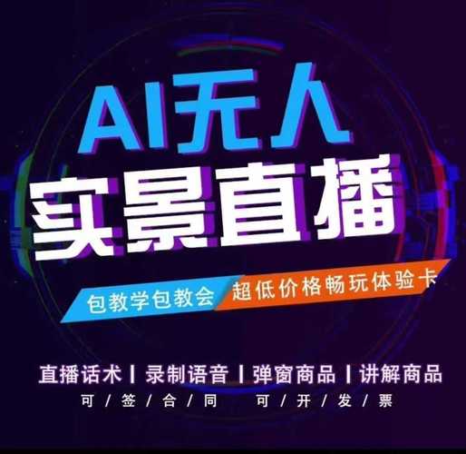 快手24小时自助下单网址，超低价是真的吗？-第1张图片-索能光电网