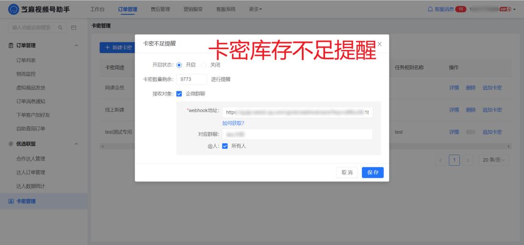 KS24小时下单网站秒到账是否真实可靠？-第1张图片-索能光电网