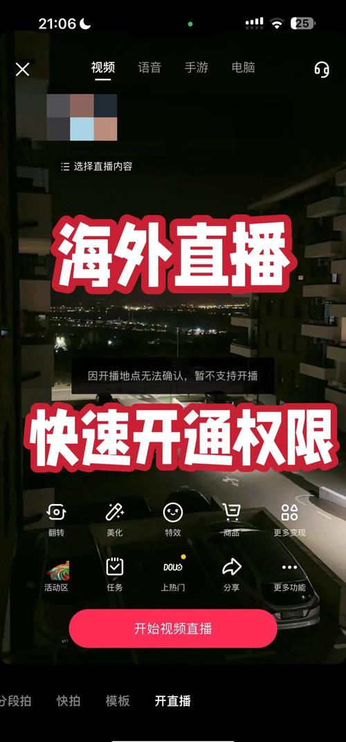 dy直播、ks播放人气自助平台哪家便宜？-第3张图片-索能光电网