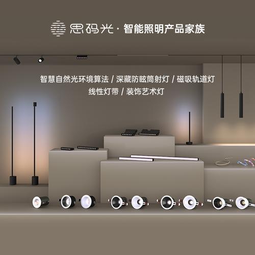 灯具销售平台选哪家更靠谱?-第3张图片-索能光电网 灯具销售平台选哪家更靠谱?-第3张图片-索能光电网