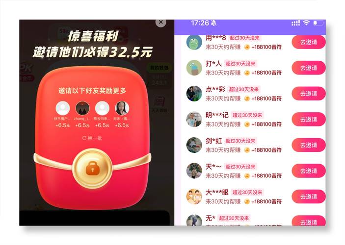 抖音快手自助下单，24小时秒到账业务靠谱吗？-第3张图片-索能光电网