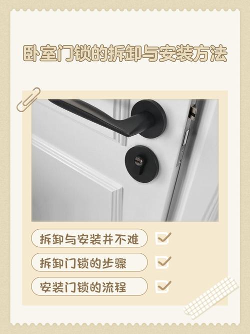 衣柜抽屉锁安装步骤是怎样的?不同材质抽屉锁安装方法有区别吗?需要哪些工具?自己安装难不难?-第2张图片-索能光电网 衣柜抽屉锁安装步骤是怎样的?不同材质抽屉锁安装方法有区别吗?需要哪些工具?自己安装难不难?-第2张图片-索能光电网