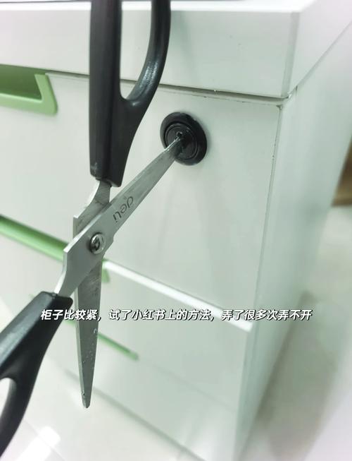 衣柜抽屉锁安装步骤是怎样的?不同材质抽屉锁安装方法有区别吗?需要哪些工具?自己安装难不难?-第1张图片-索能光电网 衣柜抽屉锁安装步骤是怎样的?不同材质抽屉锁安装方法有区别吗?需要哪些工具?自己安装难不难?-第1张图片-索能光电网