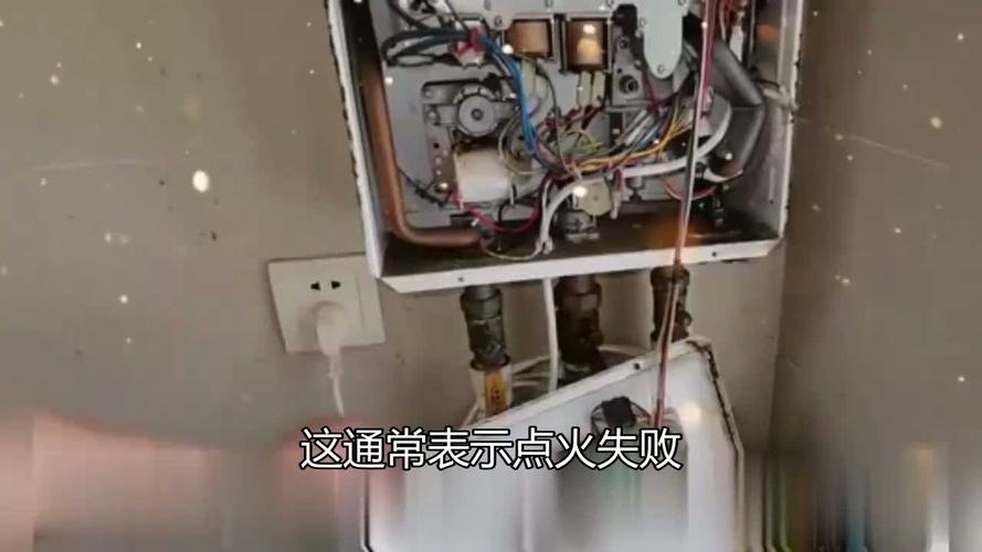 依玛锅炉故障维修难题，常见故障有哪些？如何快速排查与专业解决？-第2张图片-索能光电网