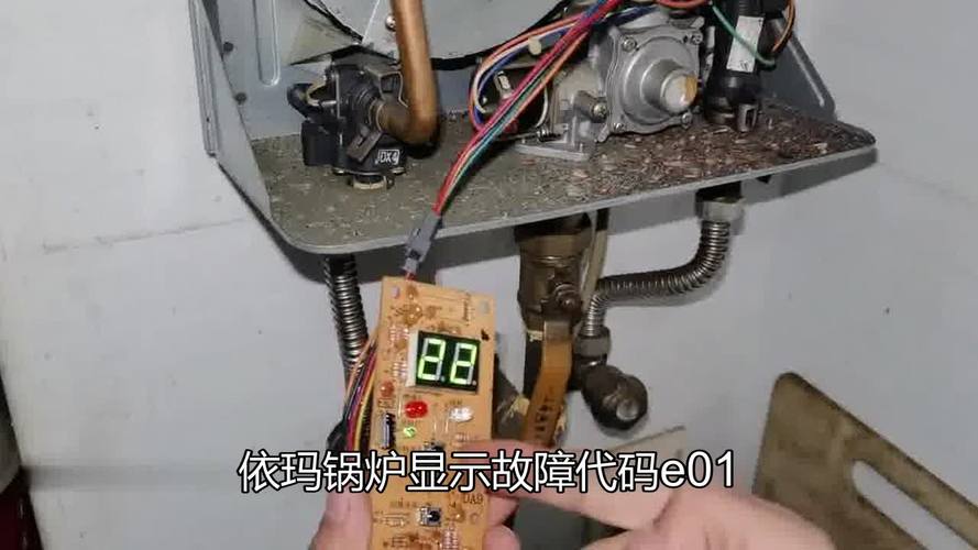 依玛锅炉故障维修难题，常见故障有哪些？如何快速排查与专业解决？-第1张图片-索能光电网