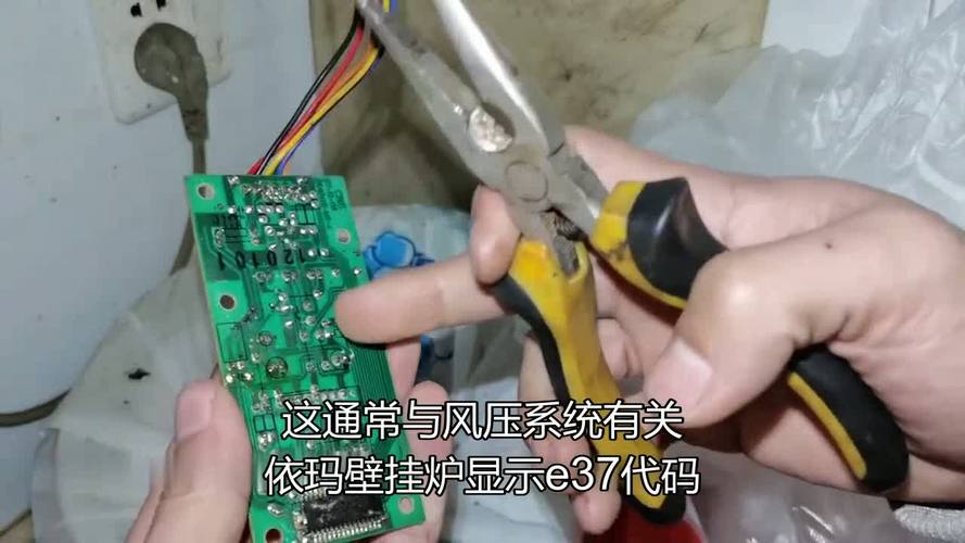 依玛锅炉故障维修难题，常见故障有哪些？如何快速排查与专业解决？-第3张图片-索能光电网