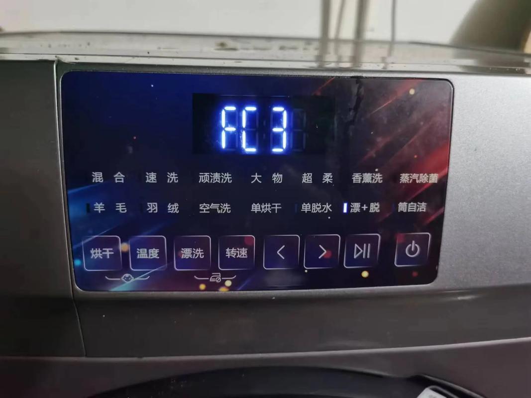 海尔洗衣机出现故障后，如何快速判断问题根源并找到有效的解决方法？-第2张图片-索能光电网