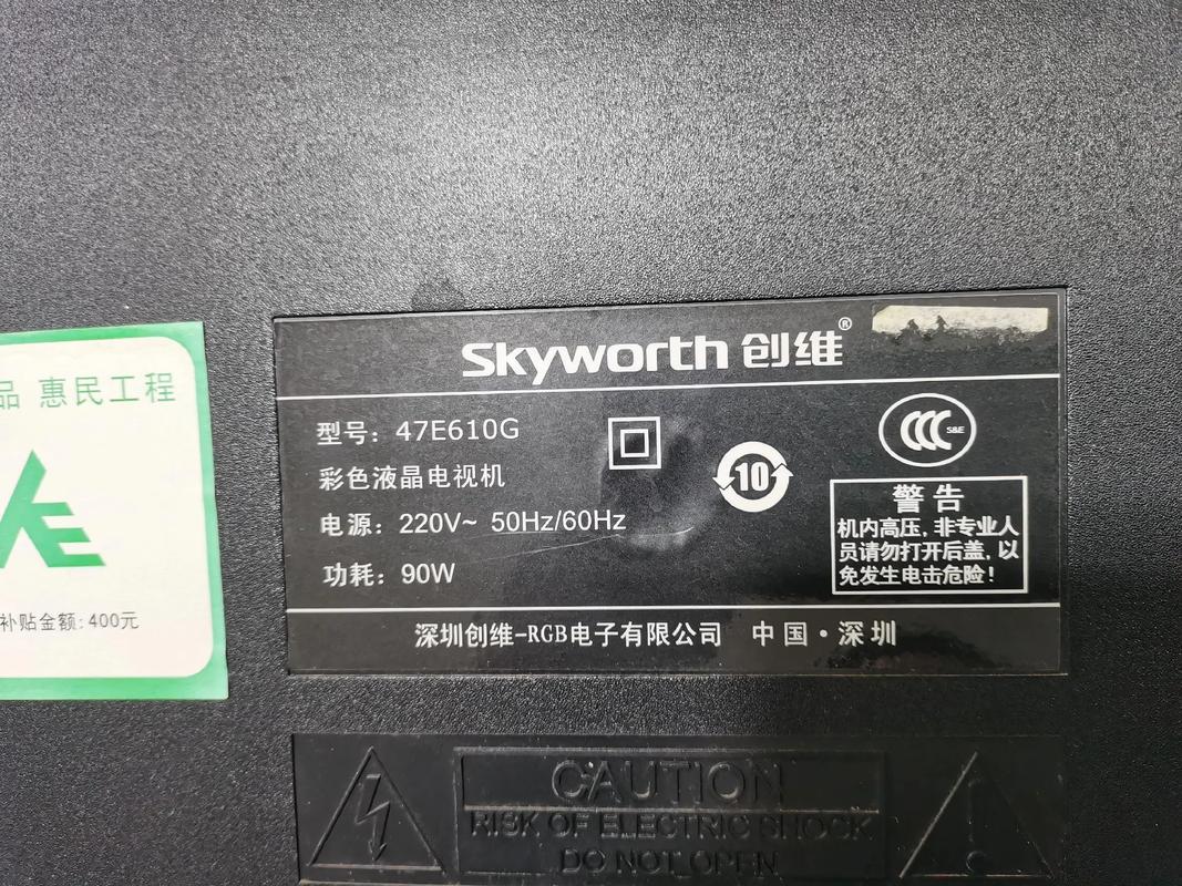 创维电视常见故障有哪些？自己能动手修理还是得找专业师傅？维修成本高不高？-第1张图片-索能光电网