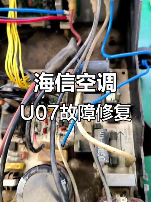 海信空调显示09故障是什么原因？如何自行排查解决？-第1张图片-索能光电网