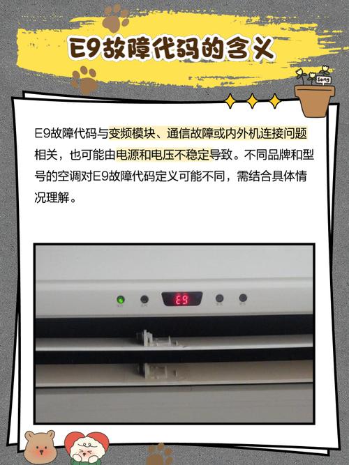 LG柜式空调出现故障后，如何快速判断是电路问题还是压缩机故障？自己动手排查时要注意哪些安全事项？-第1张图片-索能光电网