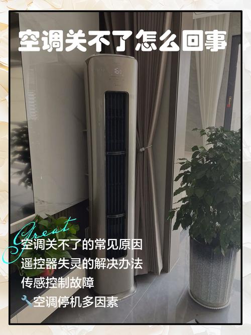 LG柜式空调出现故障后，如何快速判断是电路问题还是压缩机故障？自己动手排查时要注意哪些安全事项？-第3张图片-索能光电网