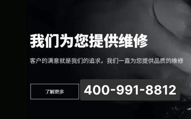 美的空调昆山保修电话是多少？官方售后热线和报修流程是怎样的？-第3张图片-索能光电网
