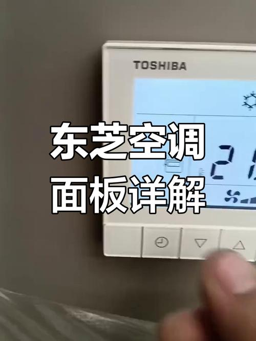 东芝空调出现02故障代码是什么原因？该如何自行排查解决？-第2张图片-索能光电网