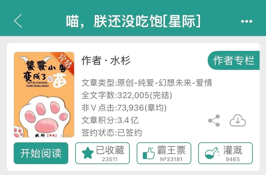 小兽-雷神dy业务代刷低价抖音平台,如何保障自助下单安全与低价服务的合规性?-第2张图片-索能光电网 小兽-雷神dy业务代刷低价抖音平台,如何保障自助下单安全与低价服务的合规性?-第2张图片-索能光电网