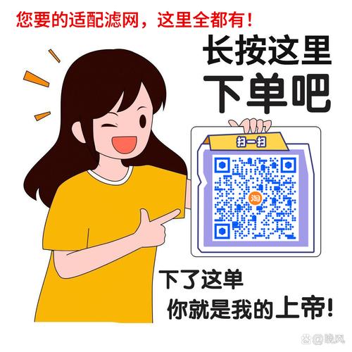 dy低价刷业务网站微信支付是否安全？全网最低价刷量作品收藏背后藏着什么风险？-第3张图片-索能光电网