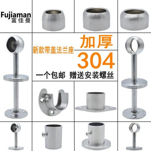 衣杆吊座安装步骤复杂吗?需要哪些工具和注意事项?-第3张图片-索能光电网 衣杆吊座安装步骤复杂吗?需要哪些工具和注意事项?-第3张图片-索能光电网