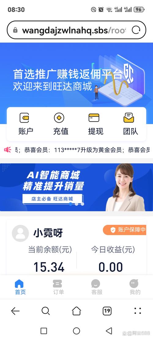 dy业务自助下单平台50个赞-dy低价刷业务网站微信支付-第3张图片-索能光电网 dy业务自助下单平台50个赞-dy低价刷业务网站微信支付-第3张图片-索能光电网