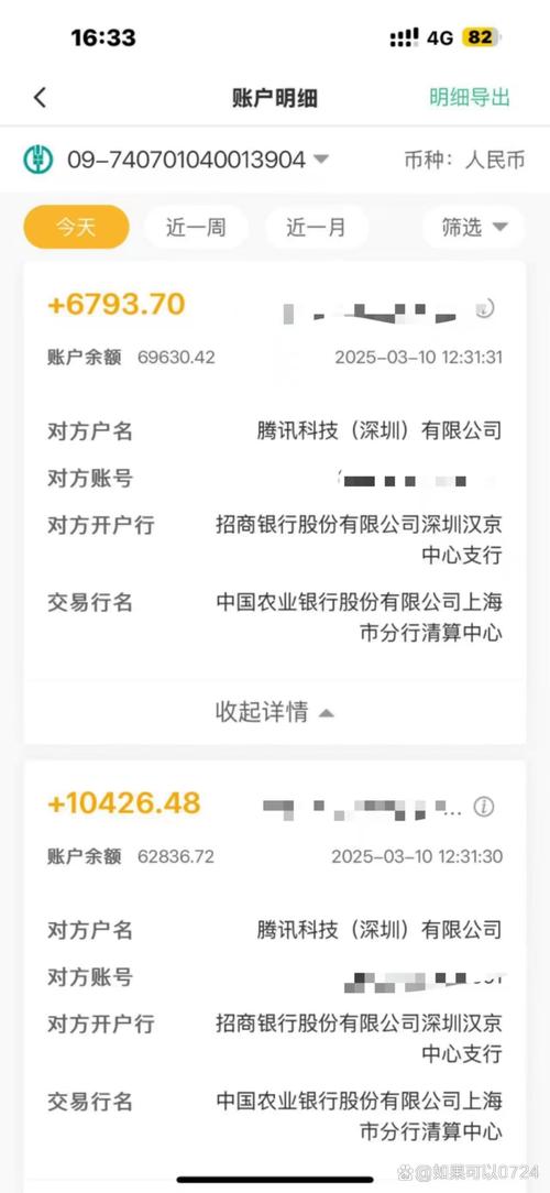 dy业务自助下单平台微信支付-dy业务代刷十个双击-第2张图片-索能光电网