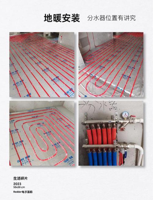 地暖管安装的隐藏步骤全解析，从材料选择到后期维护，你真的了解每个细节吗？-第3张图片-索能光电网