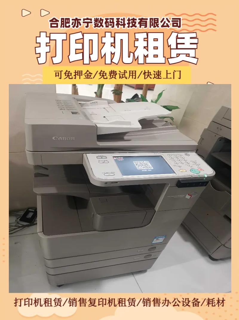 打印机销售收费模式有哪些?不同型号、功能打印机定价标准是什么?是否包含安装、售后等额外费用?-第3张图片-索能光电网 打印机销售收费模式有哪些?不同型号、功能打印机定价标准是什么?是否包含安装、售后等额外费用?-第3张图片-索能光电网