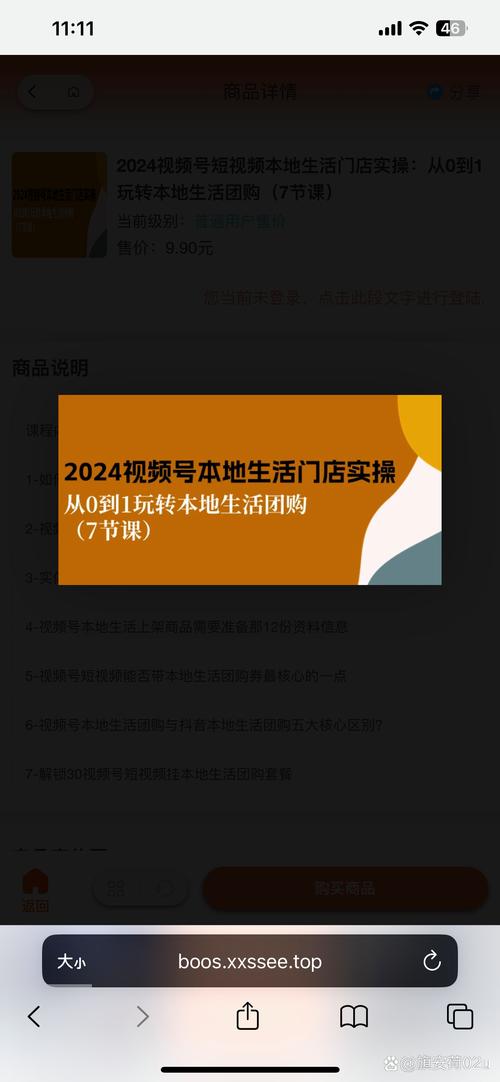 全网最低刷dy业务网站真能免费？机房一手货源的dy业务软件是否靠谱？-第1张图片-索能光电网