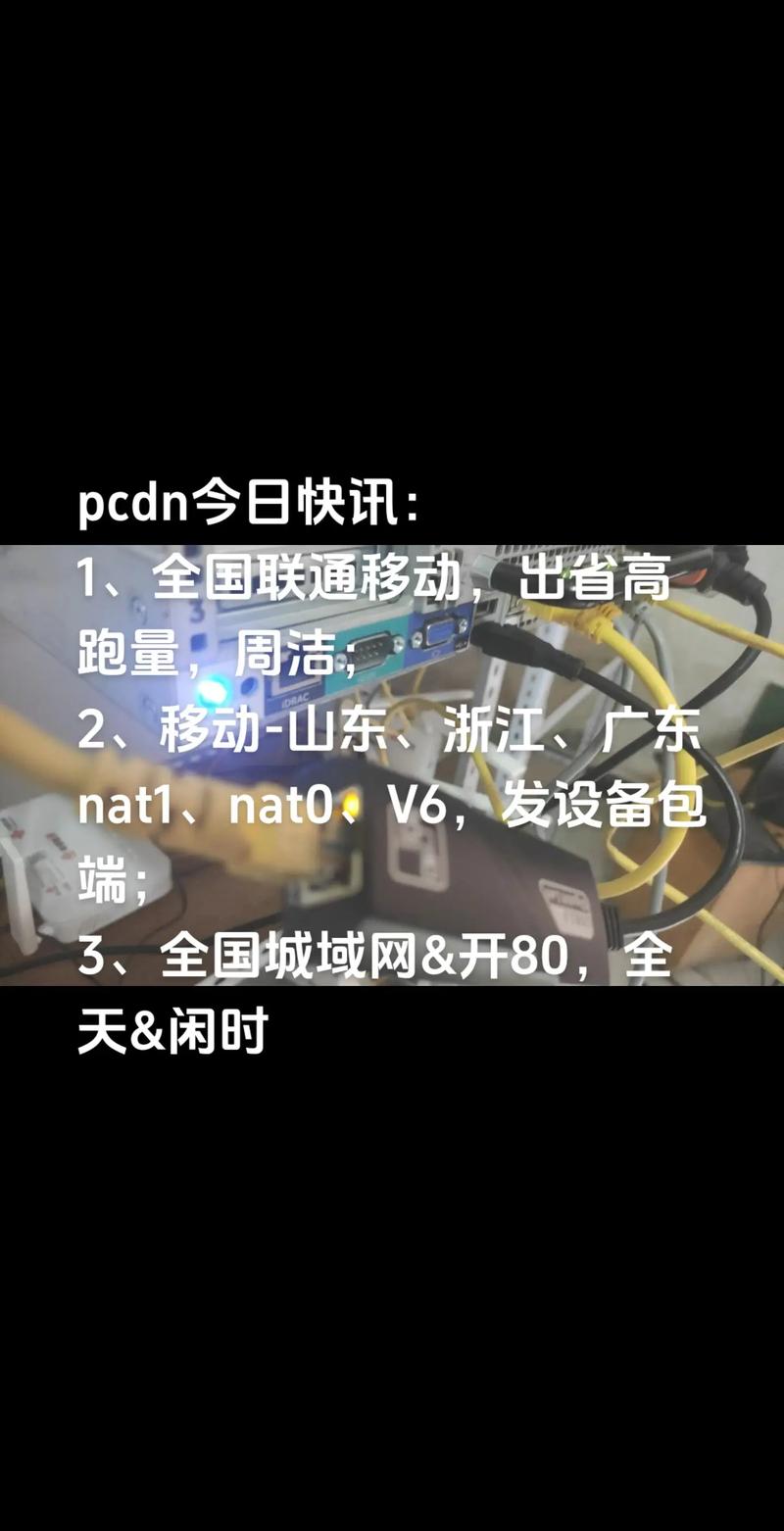全网最低刷dy业务网站真能免费？机房一手货源的dy业务软件是否靠谱？-第3张图片-索能光电网
