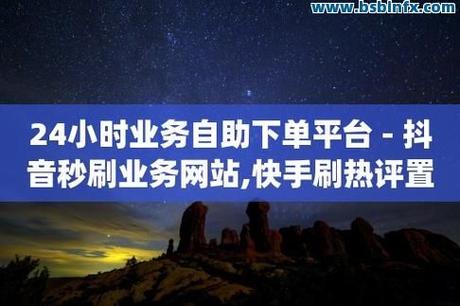 dy业务代刷低价双击10个-金谍dy商贸版业务折扣处理是否存在违规风险?-第1张图片-索能光电网 dy业务代刷低价双击10个-金谍dy商贸版业务折扣处理是否存在违规风险?-第1张图片-索能光电网