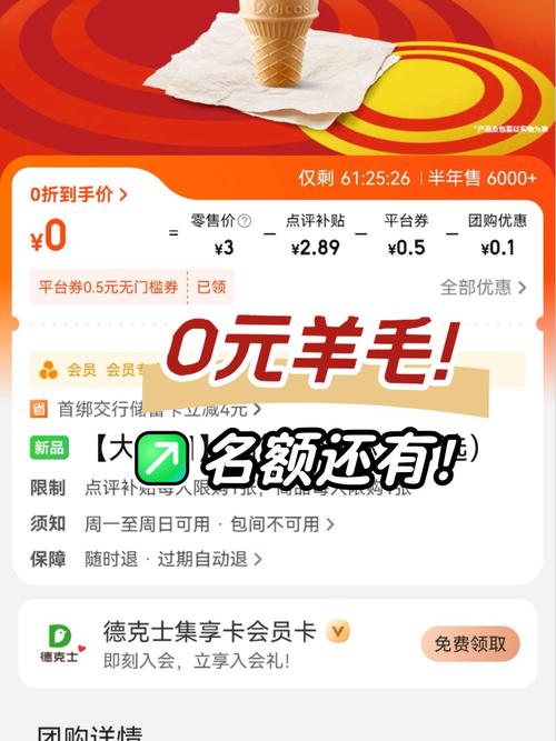 浙江冰点卡盟dy业务自助下单平台为何能提供免费服务且价格最低？是否存在隐藏成本或限制条件？-第1张图片-索能光电网