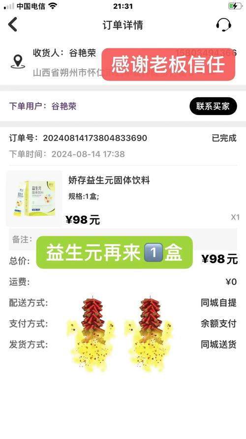 抖音点赞自助平台下单秒到账是真实可靠吗？超低价背后是否存在数据安全风险？-第2张图片-索能光电网