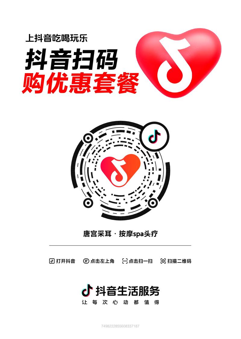 抖音业务秒刷网自助下单平台是否合规?微信dy抖音点赞自助下单网站十个存在哪些风险?-第1张图片-索能光电网 抖音业务秒刷网自助下单平台是否合规?微信dy抖音点赞自助下单网站十个存在哪些风险?-第1张图片-索能光电网