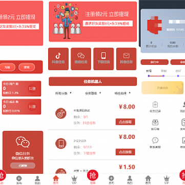 抖音点赞自助平台秒到账是否真实?十个赞下单网站是否存在刷量风险?-第1张图片-索能光电网 抖音点赞自助平台秒到账是否真实?十个赞下单网站是否存在刷量风险?-第1张图片-索能光电网