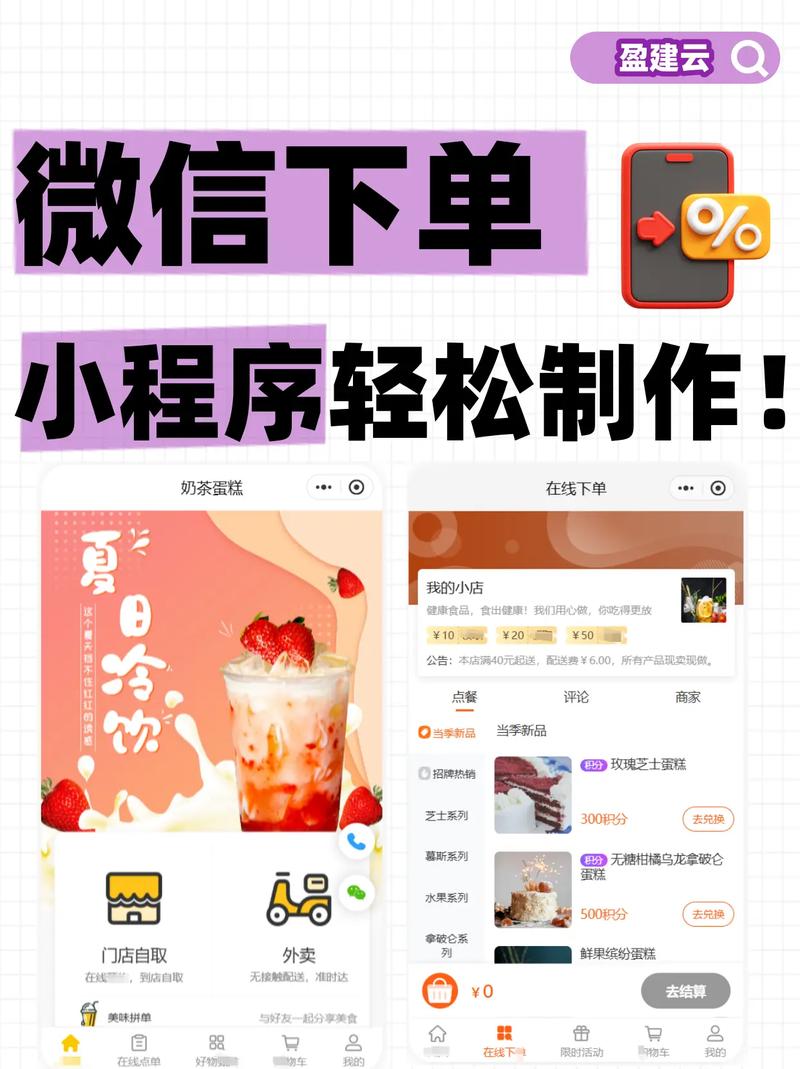 抖音自助平台在线下单具体操作步骤是怎样的?如何通过微信找到安全可靠的抖音点赞自助下单网站?-第1张图片-索能光电网 抖音自助平台在线下单具体操作步骤是怎样的?如何通过微信找到安全可靠的抖音点赞自助下单网站?-第1张图片-索能光电网