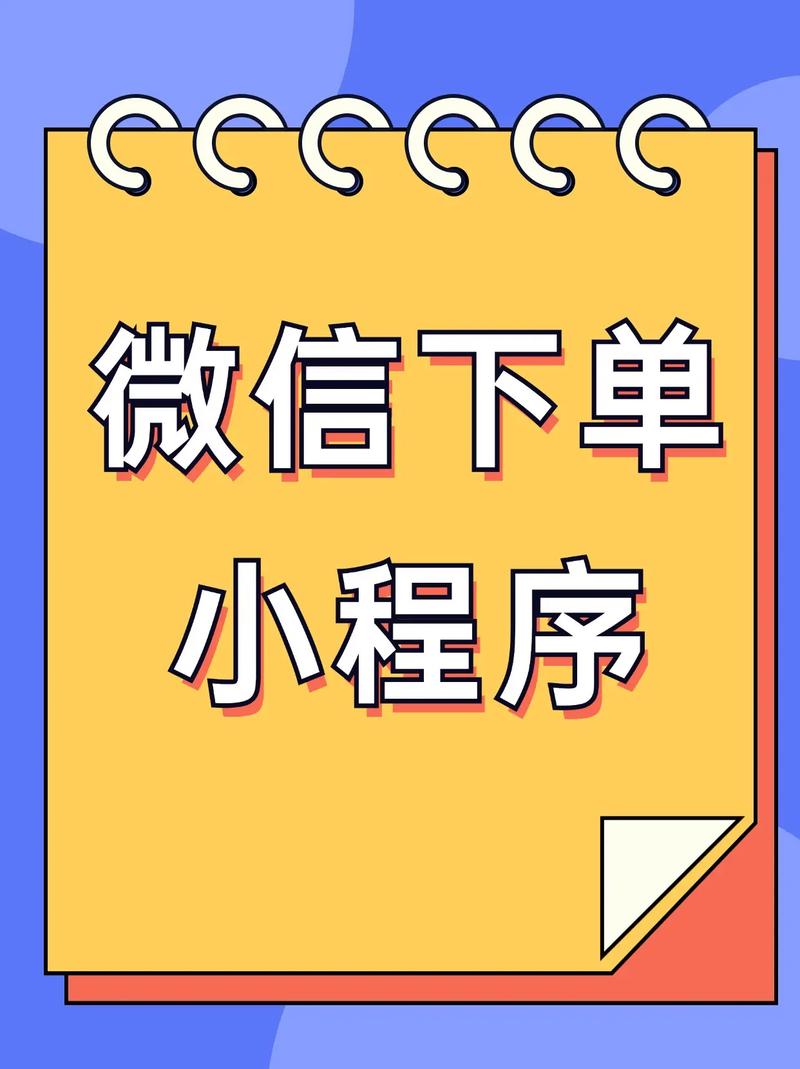 抖音自助平台在线下单具体操作步骤是怎样的？如何通过微信找到安全可靠的抖音点赞自助下单网站？-第2张图片-索能光电网