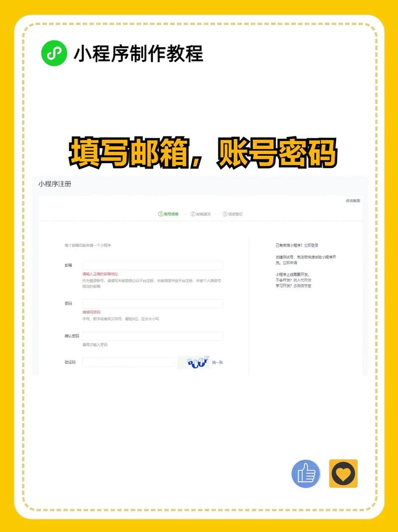 抖音自助平台在线下单具体操作步骤是怎样的?如何通过微信找到安全可靠的抖音点赞自助下单网站?-第3张图片-索能光电网 抖音自助平台在线下单具体操作步骤是怎样的?如何通过微信找到安全可靠的抖音点赞自助下单网站?-第3张图片-索能光电网