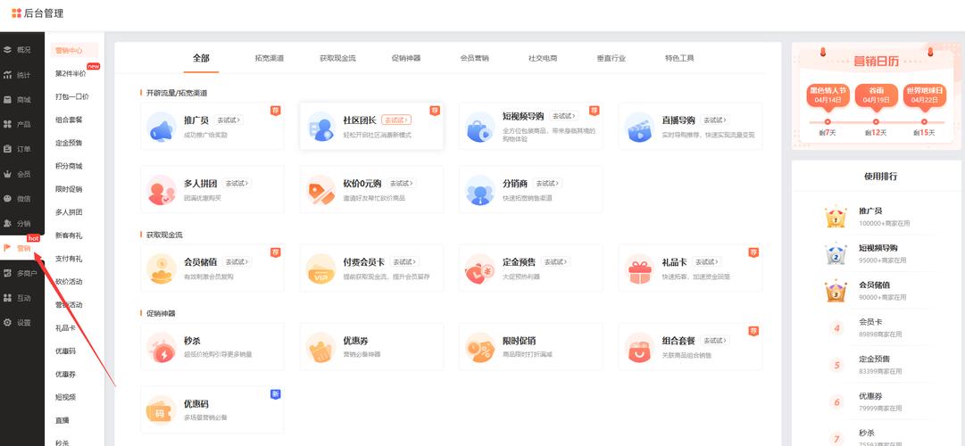 抖音作品赞自助平台下单流程是怎样的?如何通过抖音点赞自助网站实现作品秒赞?-第1张图片-索能光电网 抖音作品赞自助平台下单流程是怎样的?如何通过抖音点赞自助网站实现作品秒赞?-第1张图片-索能光电网