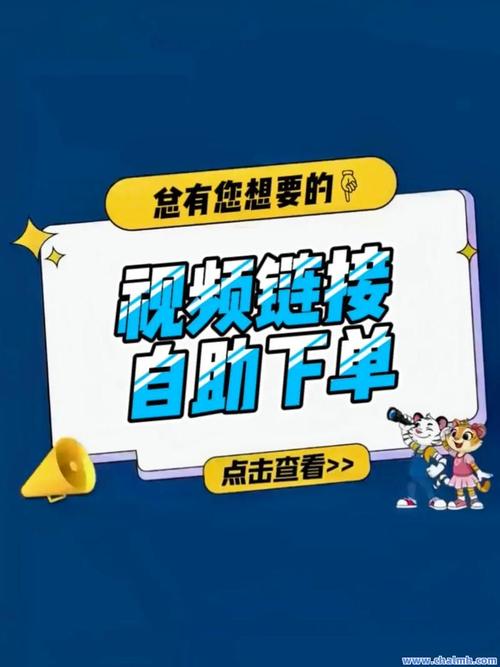 抖音点赞评论自助平台下单网站有哪些？如何辨别正规平台避免账号风险？-第3张图片-索能光电网