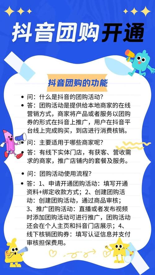 抖音自助热门下单平台真实效果如何？涨赞机器人能稳定提升流量吗？-第1张图片-索能光电网
