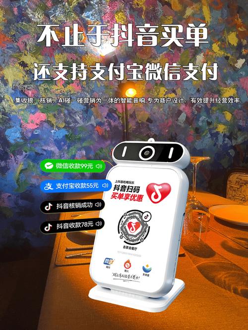 抖音24h自助下单网红商城与点赞平台如何实现24小时无人值守运营?用户夜间下单、点赞的体验如何保障?商家如何接入这类自助商城?-第1张图片-索能光电网 抖音24h自助下单网红商城与点赞平台如何实现24小时无人值守运营?用户夜间下单、点赞的体验如何保障?商家如何接入这类自助商城?-第1张图片-索能光电网