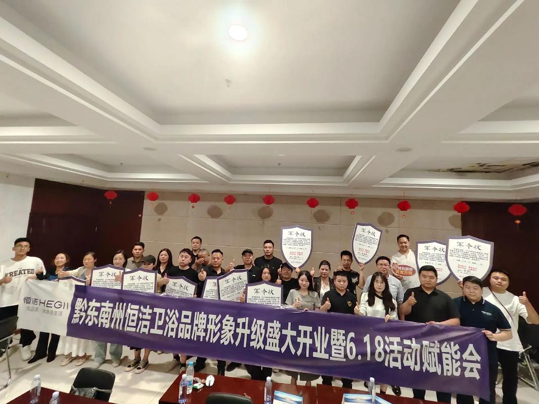 恒洁官方售后电话是多少？如何快速联系到恒洁官方售后？-第2张图片-索能光电网