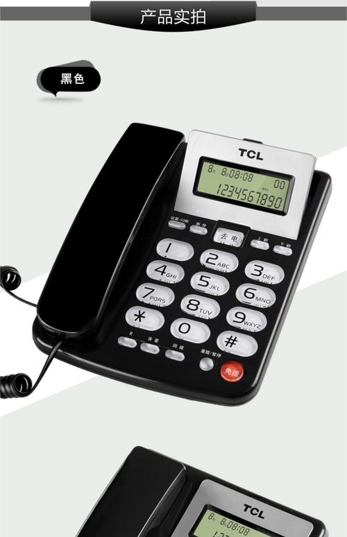 TCL电话机常见故障有哪些？如何快速排查与解决维修问题？-第3张图片-索能光电网