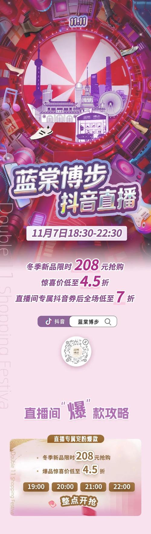 抖音回货自助下单是什么？24小时自助下单对粉丝有什么具体优势？-第2张图片-索能光电网