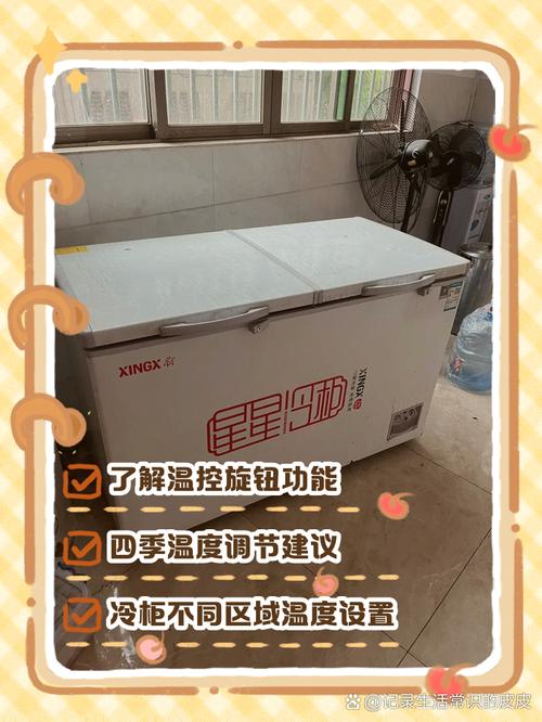 星星冰箱全国服务电话是多少？官方售后热线如何快速获取与有效联系？-第2张图片-索能光电网