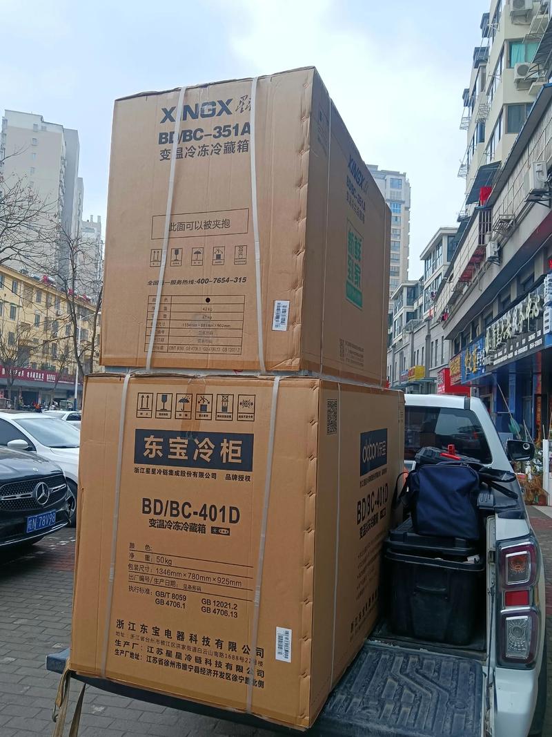 星星冰箱全国服务电话是多少？官方售后热线如何快速获取与有效联系？-第3张图片-索能光电网