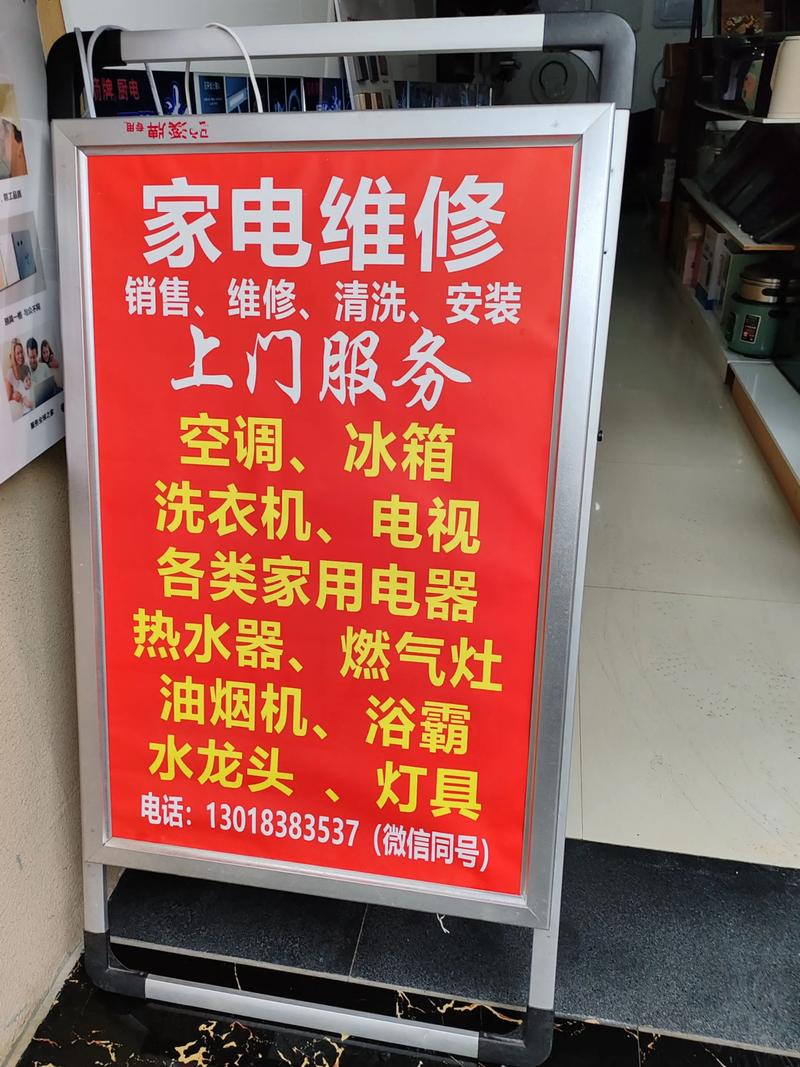 深圳上门维修冰箱电话怎么找？靠谱师傅上门维修冰箱价格贵不贵？-第3张图片-索能光电网